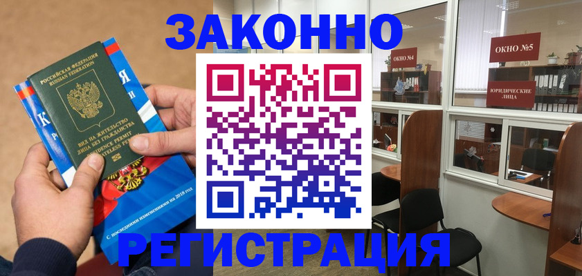 форма 3 в Зеленоградске