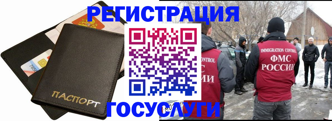 регистрация для дет. сада в Зеленоградске
